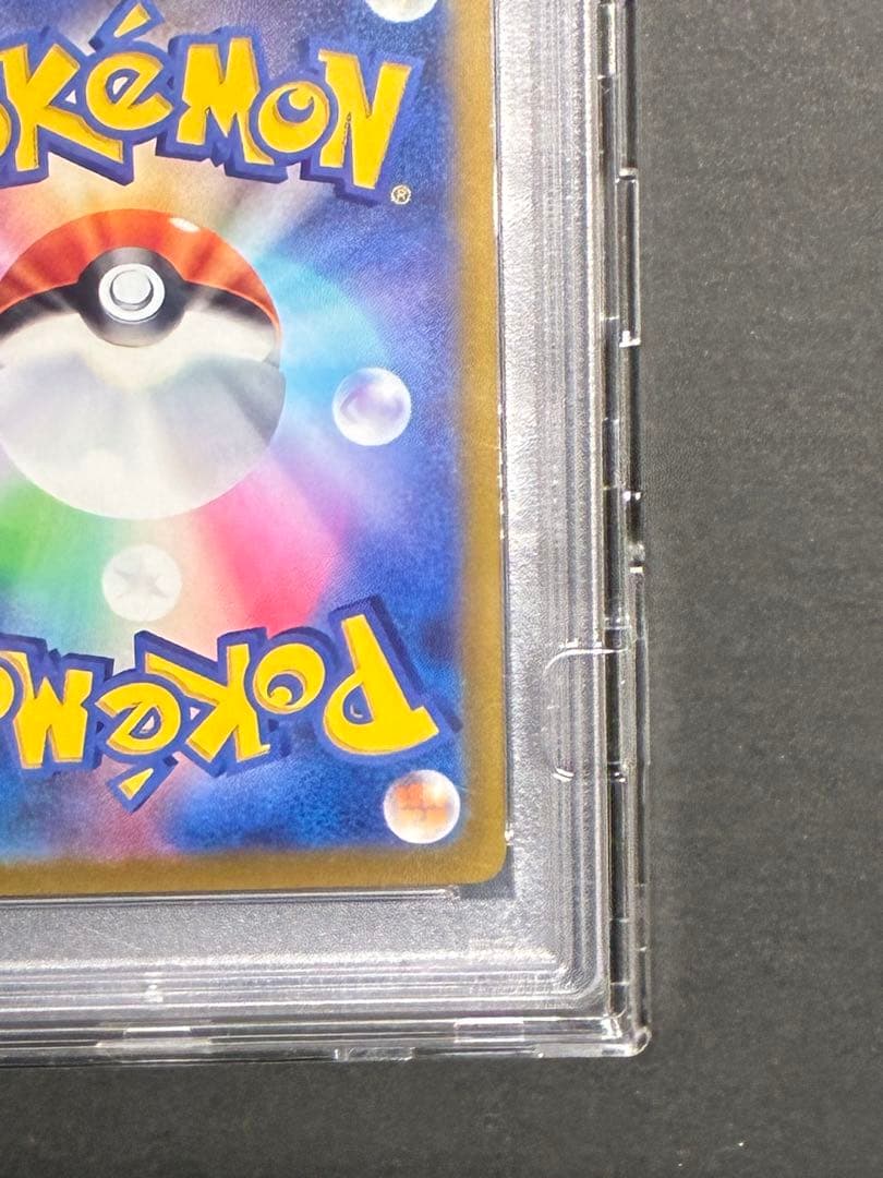 【最安値】ミュウVMAX sa HR S8 フュージョンアーツ 119/100