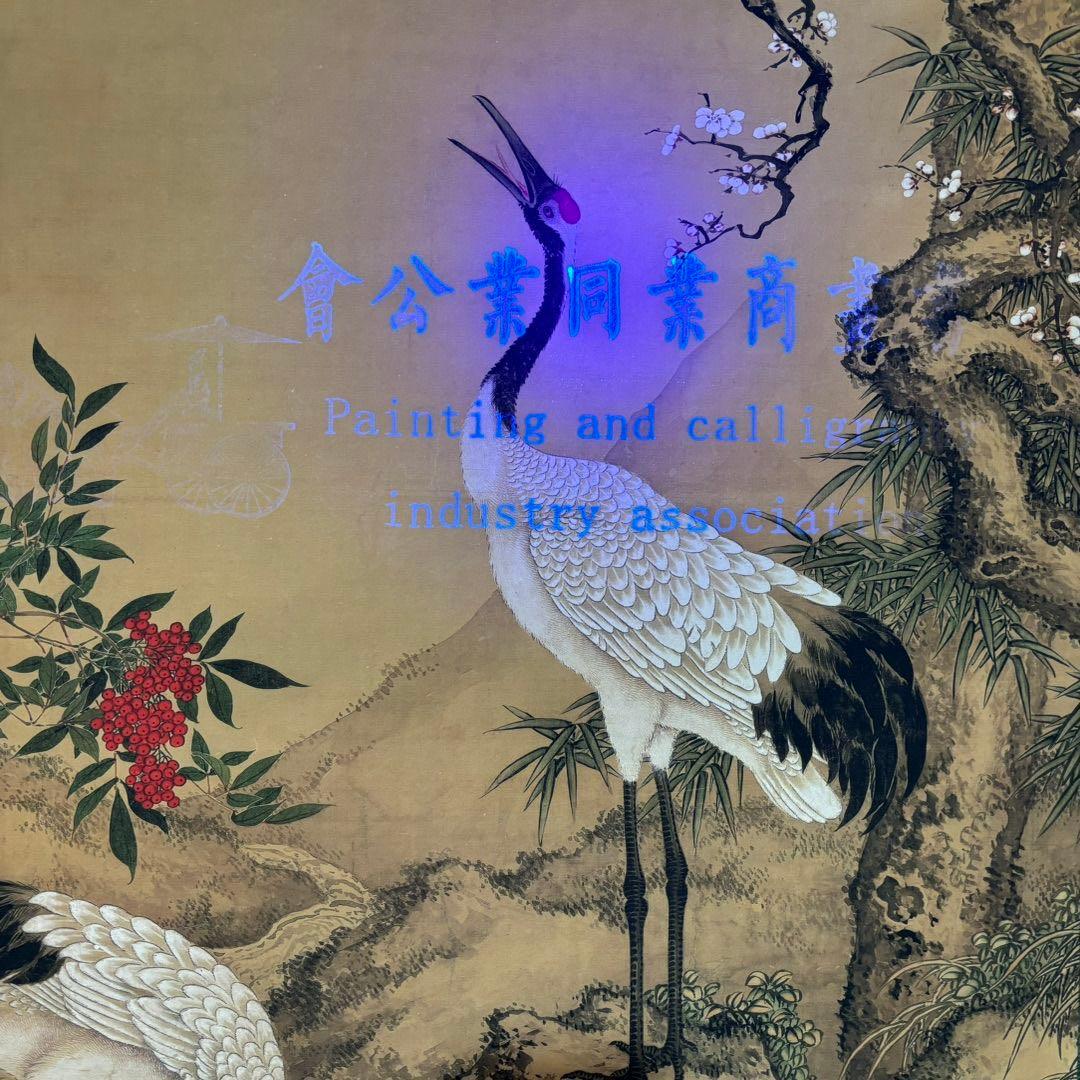 【特価】沈铨 松梅双鶴 掛け軸 中堂｜中国花鳥画｜新中式・開運インテリア