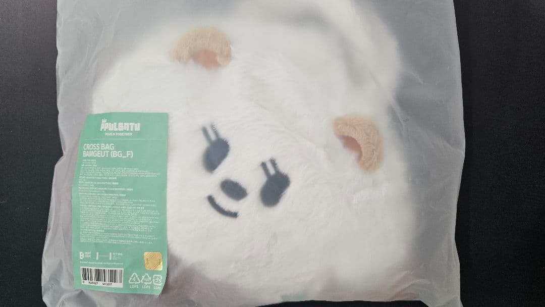 クッションバッグ クマの顔 大きめ