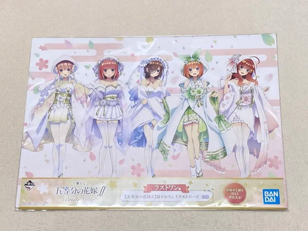 五等分の花嫁 グッズセットまとめ売り（バラ売り不可）