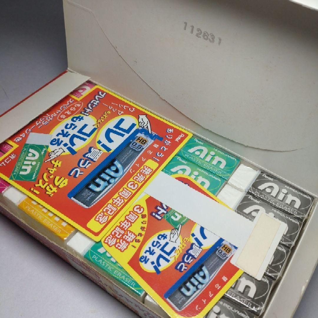廃盤 完品 非売品 アイン 消しゴム スペシャルカラー 40セット