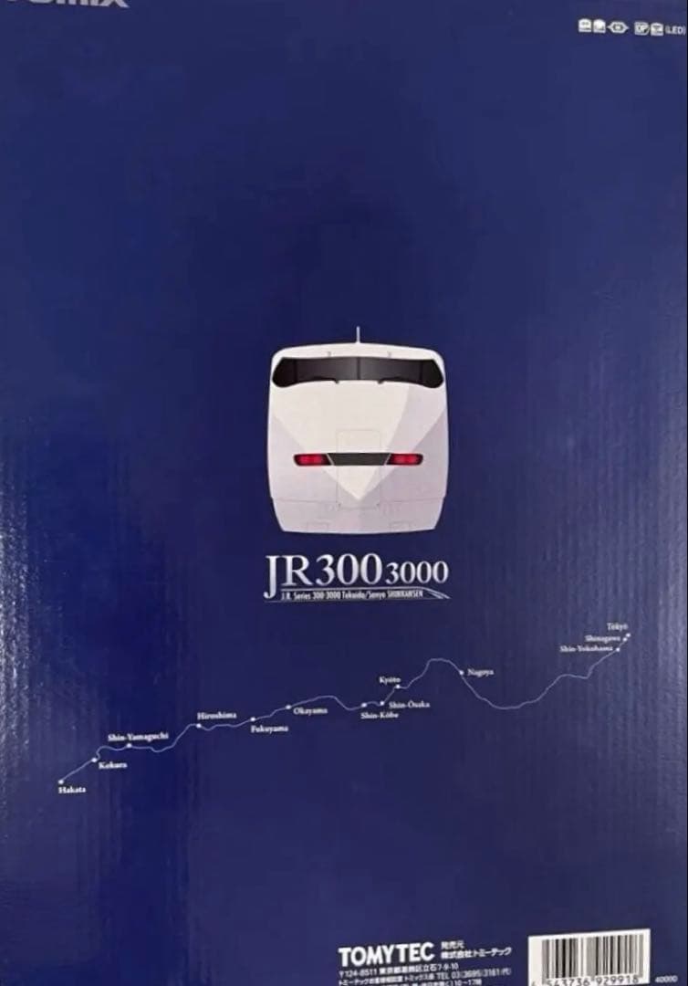 【限定品】TOMIX JR300 3000 東海道・山陽新幹線16両セット