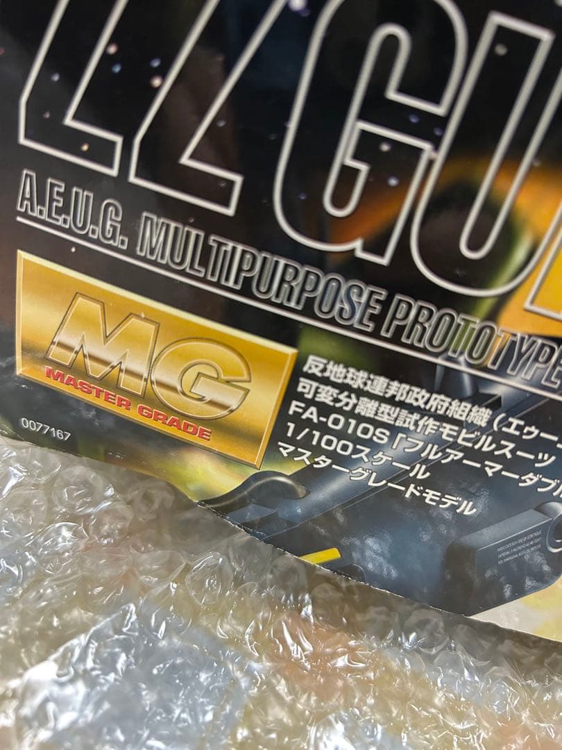 FA-010S フルアーマーZZガンダム 1/100 MG