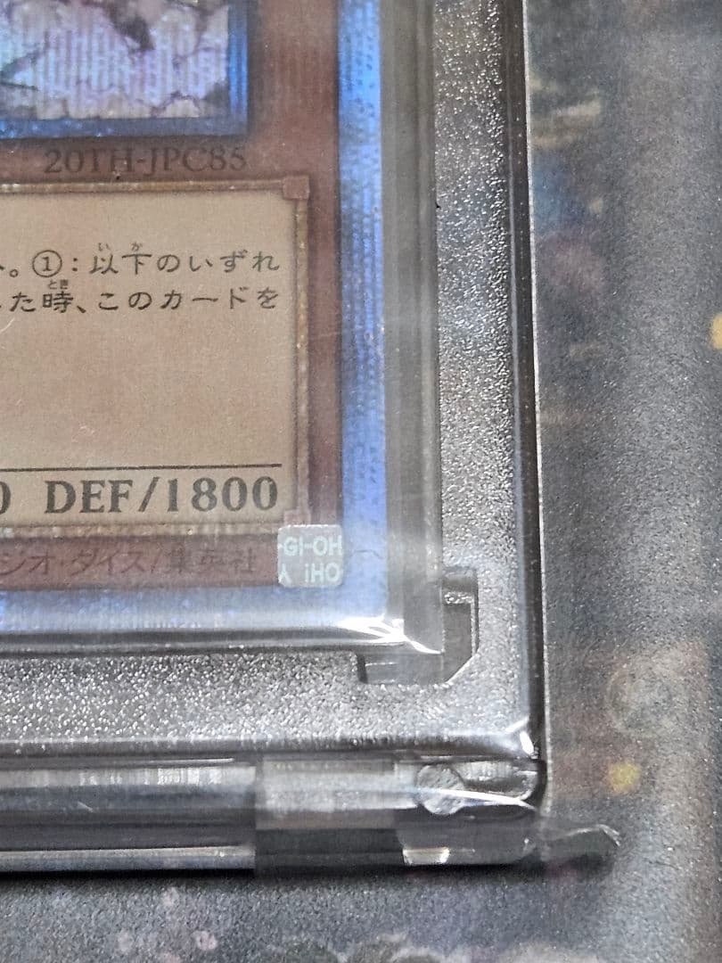 美品 灰流うらら 20thシークレットレア