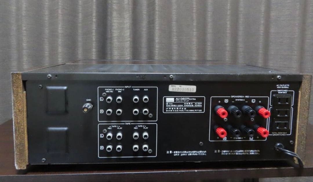 【メンテナンス済　完動品】サンスイ　au-d607f extra