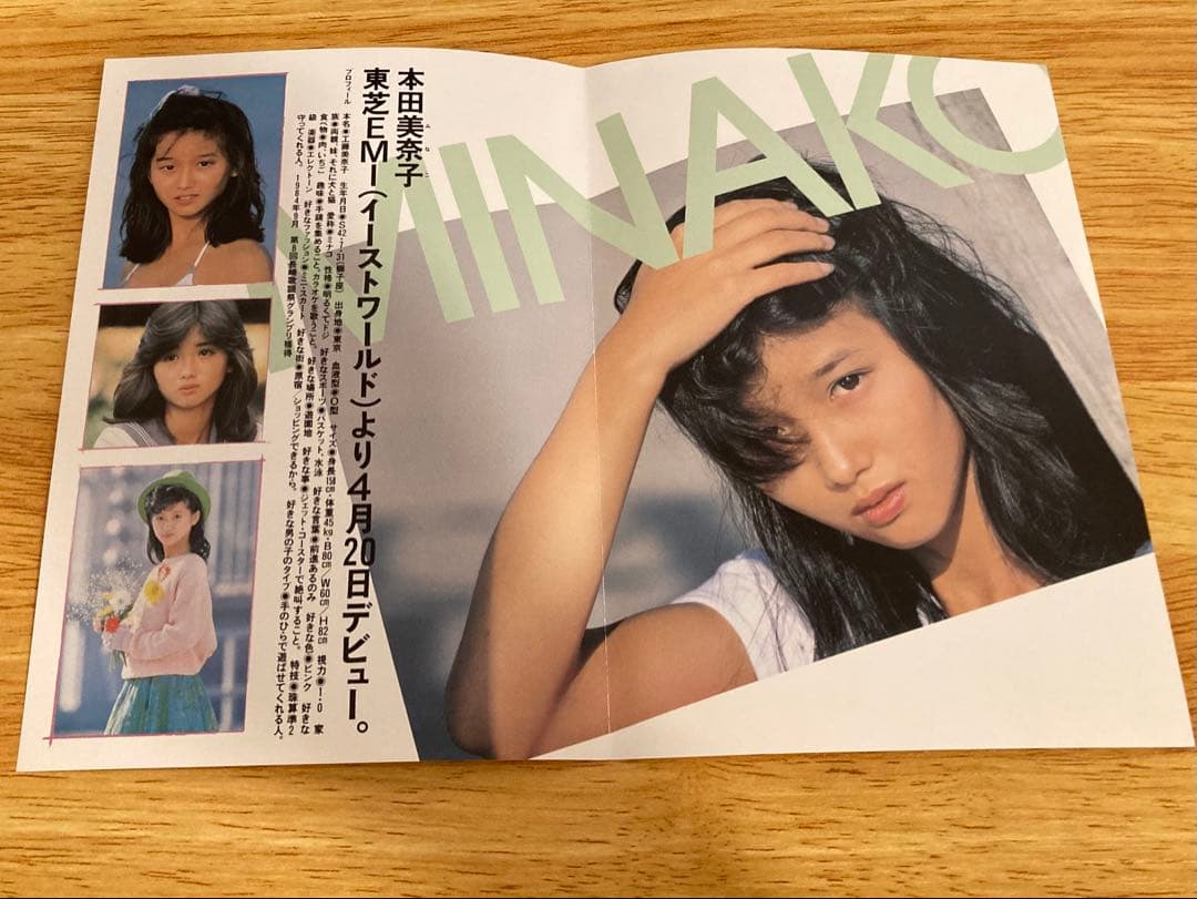 【DVD2枚•CD】本田美奈子／この歌を for you｜／MV集•ライブ映像集