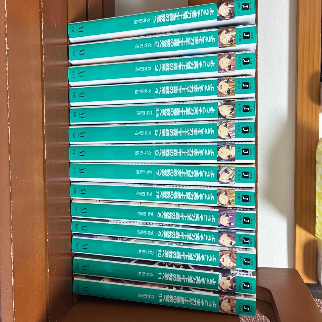 ようこそ実力至上主義の教室へ1、2年生編全巻+0巻セット