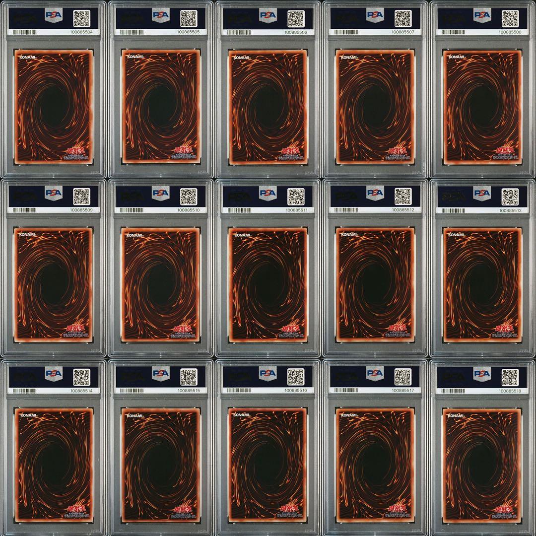 遊戯王引退 PSA鑑定品98枚まとめ売り 初期二期
