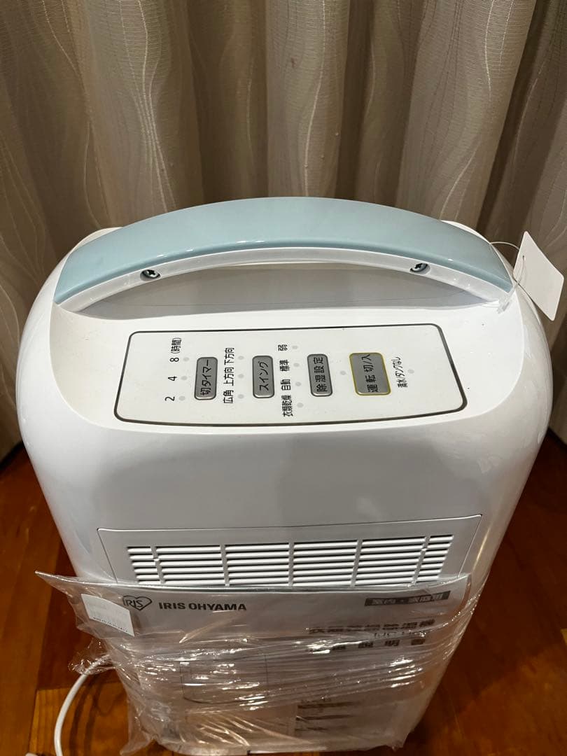 未使用　IRIS OHYAMA除湿機 IJC-H65 ブルー アイリスオーヤマ