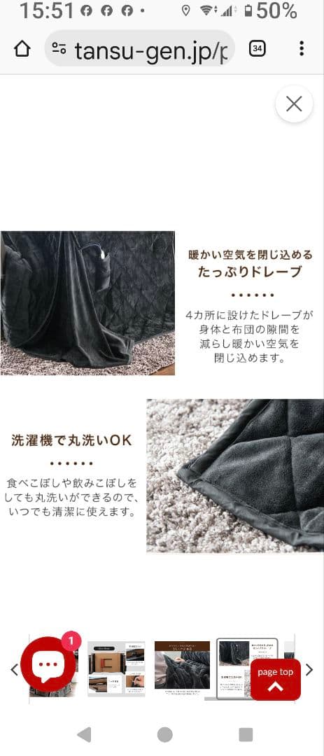 こたつテーブル