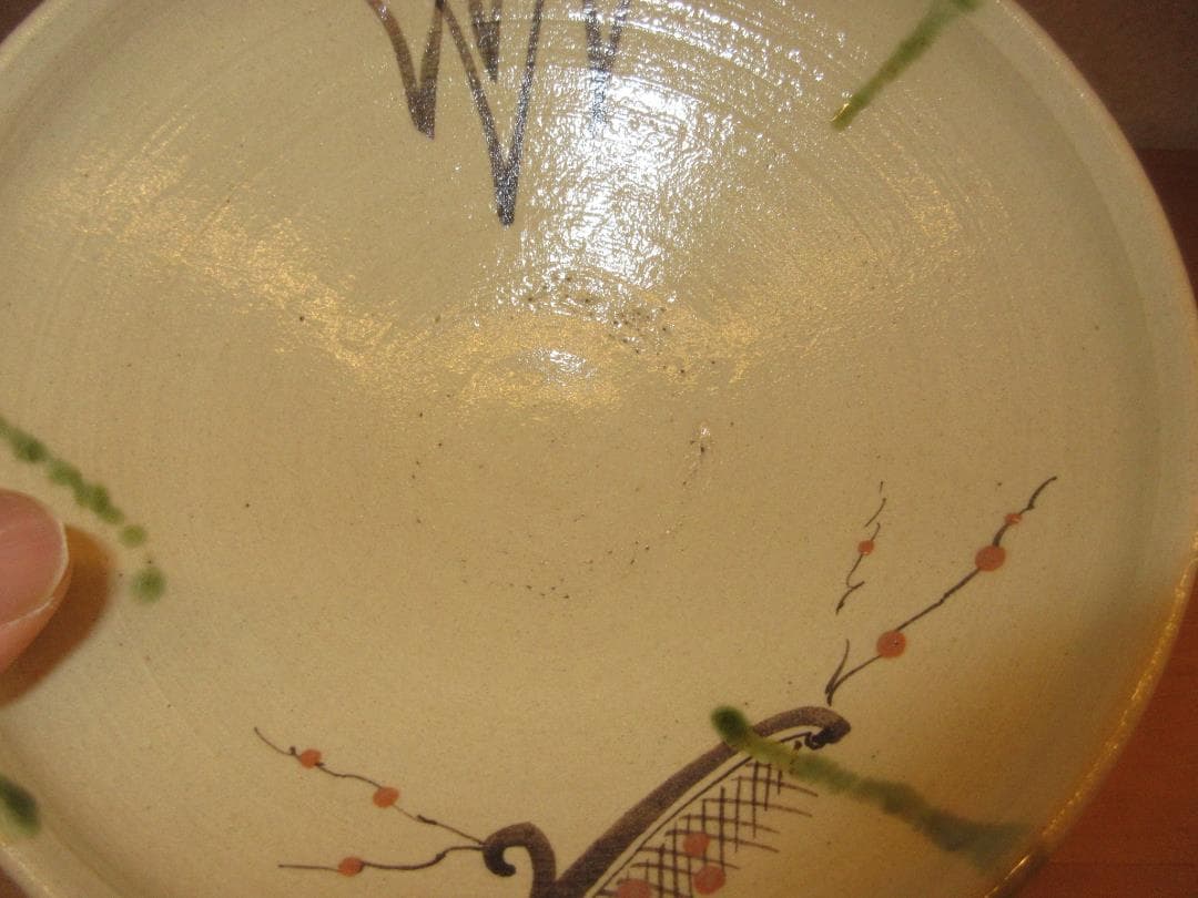 送料込【逢絢亭】茶道具 平茶碗 美濃焼 織部 弥七田写 川本了生 共箱入り