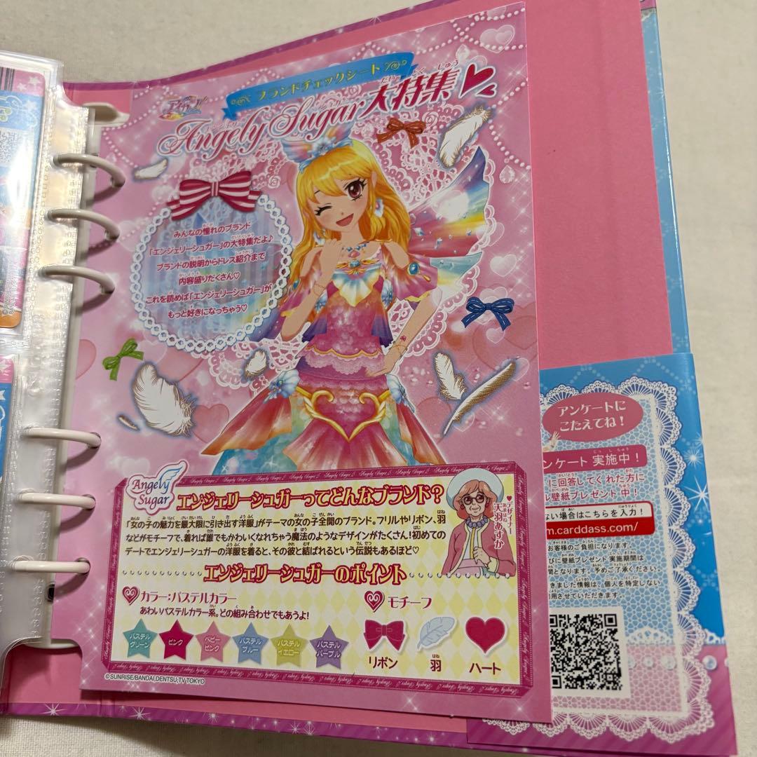 M*a様 アイカツ2014 1弾～2弾のまとめ売り バインダー付き マーメイドピ