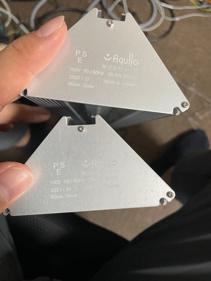 アクロ トライアングル600 2本セット