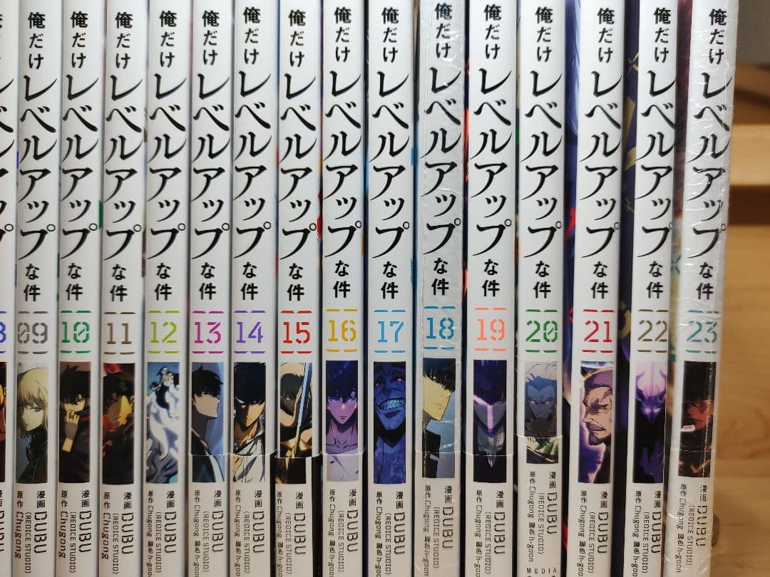 中古　俺だけレベルアップな件　1〜23巻　全巻