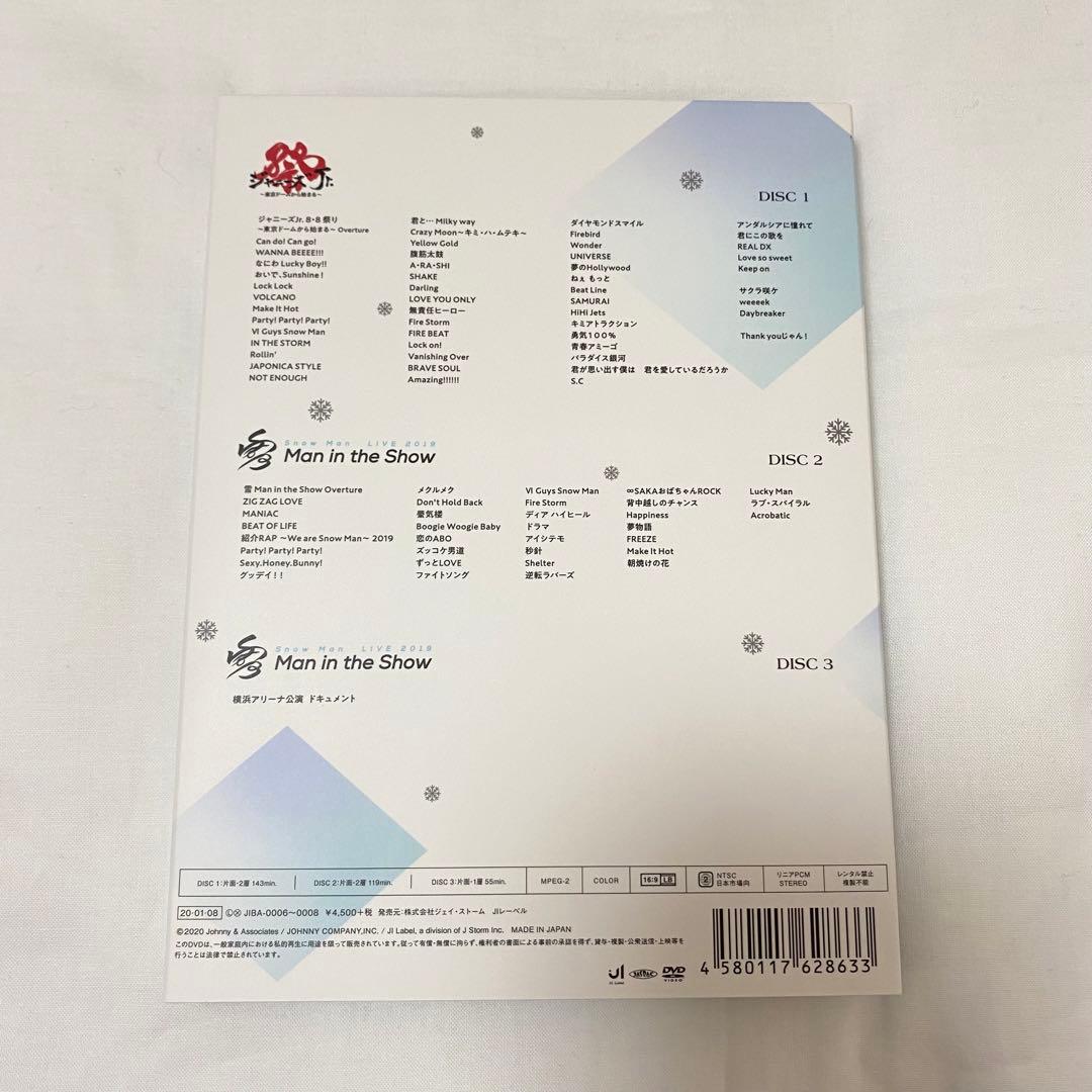  Man 素顔4 ・2D.2D. ・少年たち DVD