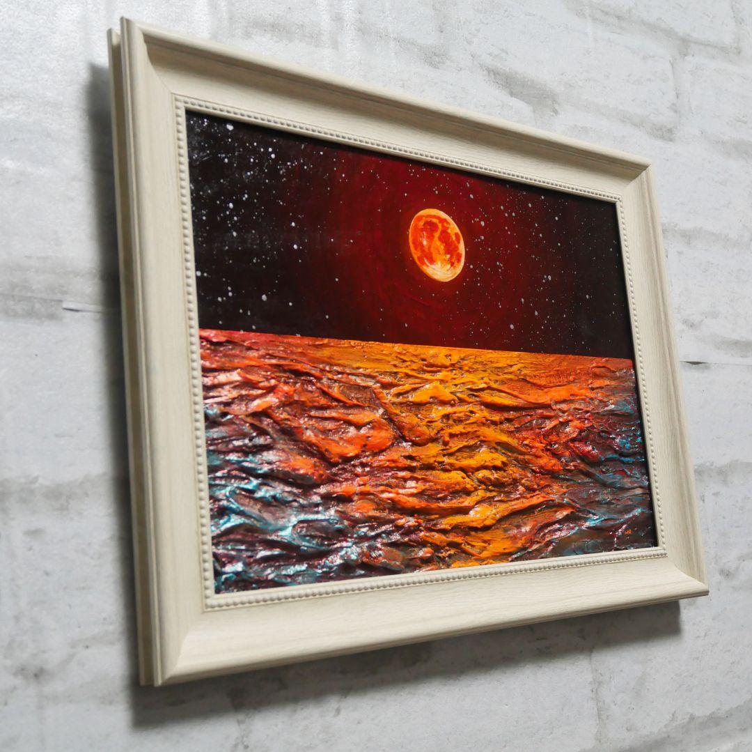 油絵 油彩 油彩画 絵 絵画 【オレンジ色の満月と輝く海】