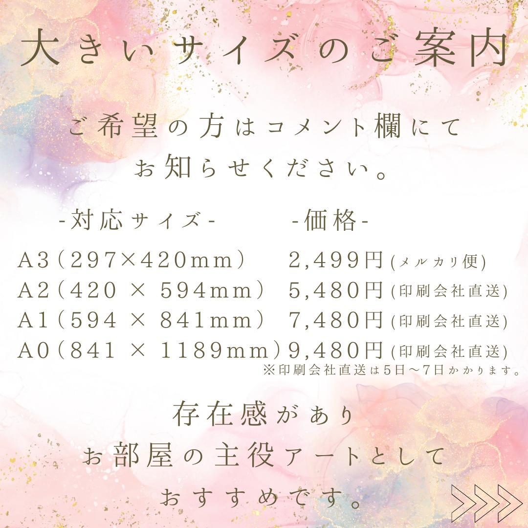 A3 【Tanko様】 No.856/No.913/No.911/No.826