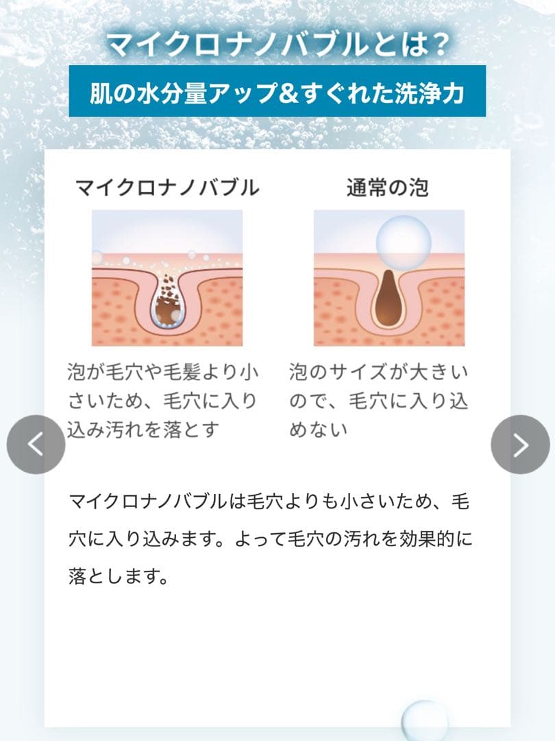 Amway 新型 BathSpring バス浄水器 マイクロナノバブル シャワー