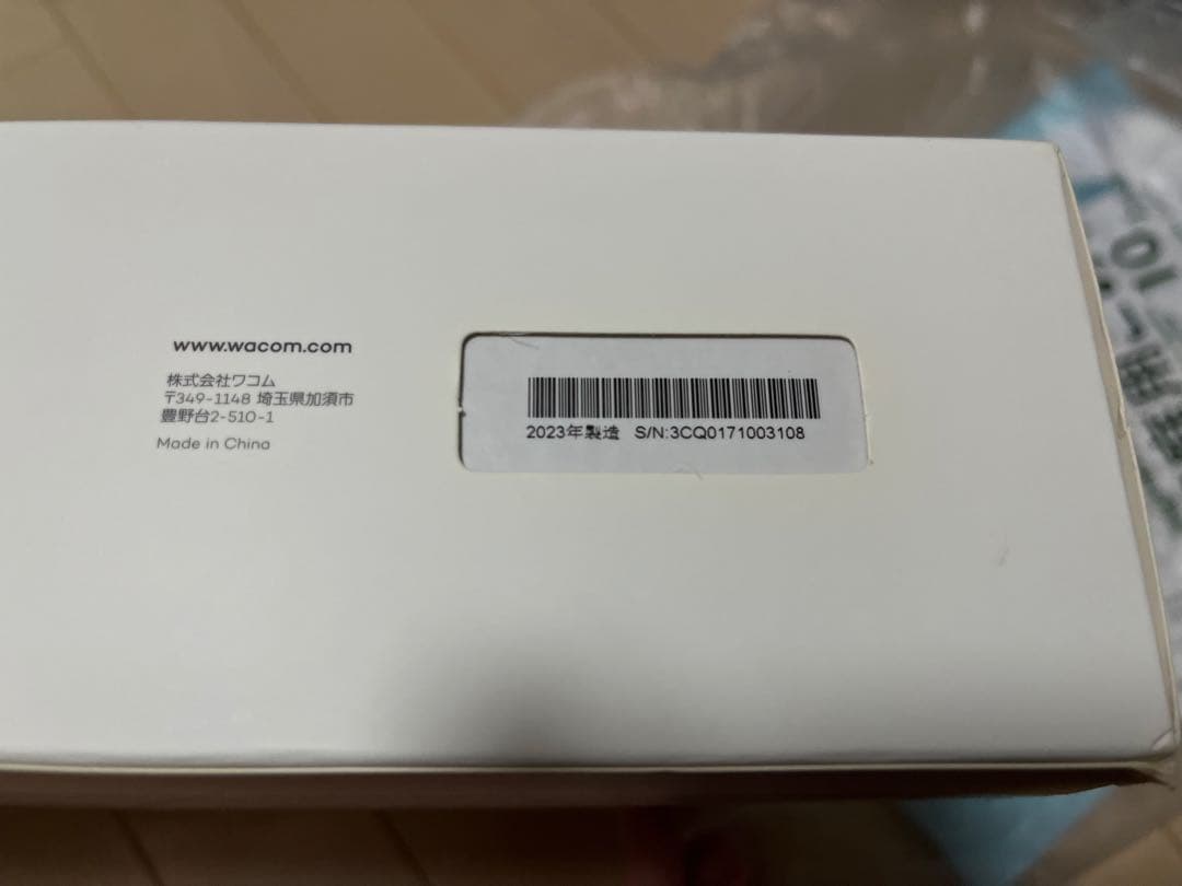 Wacom 液晶ペンタブレット ジャンク