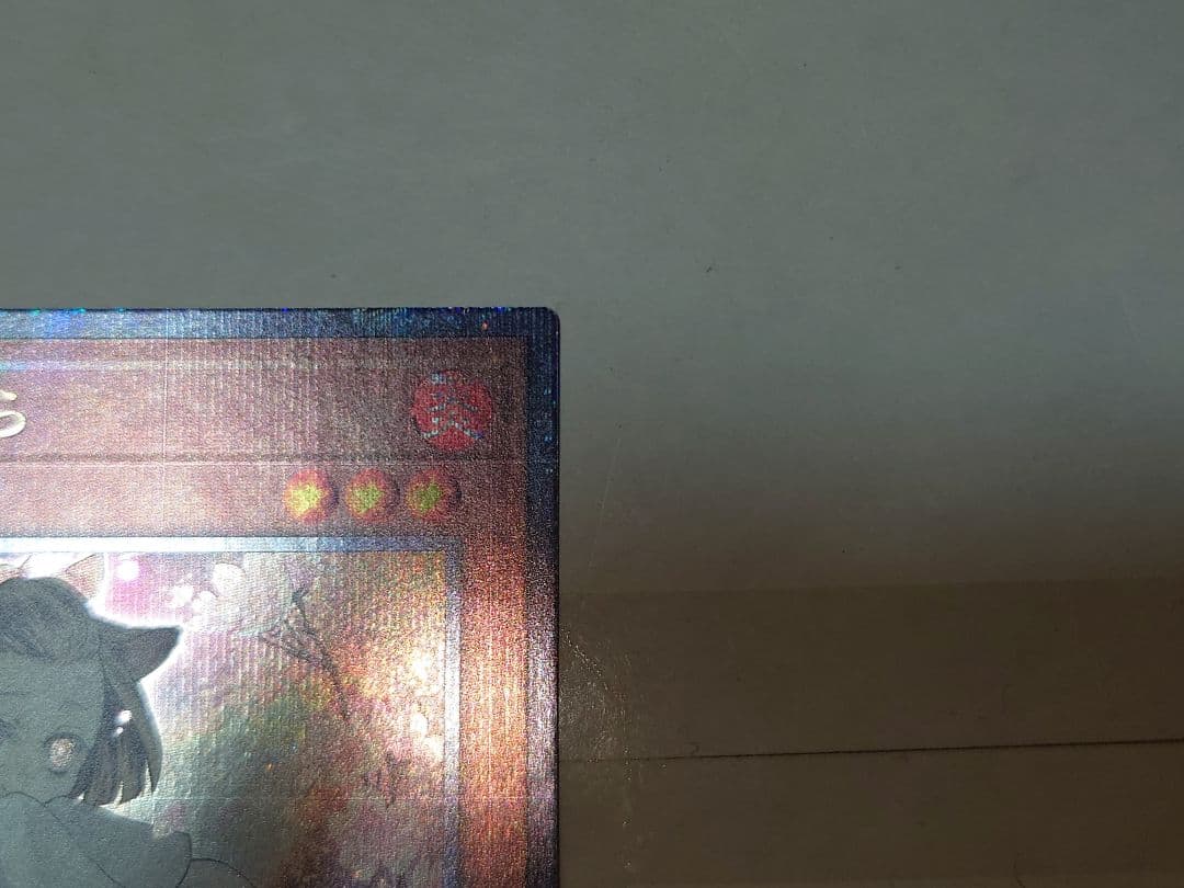 遊戯王　灰流うらら　絵違い　クオシク