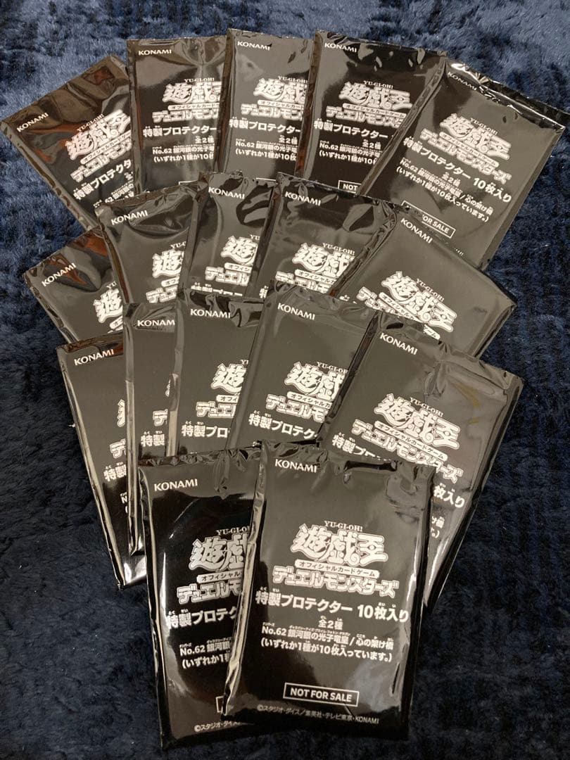 特性プロテクター　スリーブ　遊戯王
