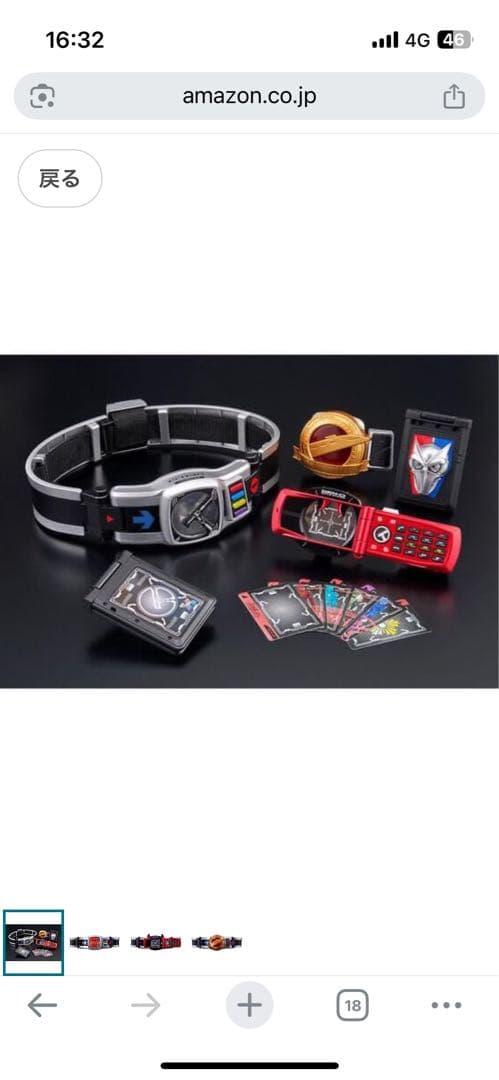 お値下げCSMデンオウベルト＆ケータロスver.2 伝票後なし