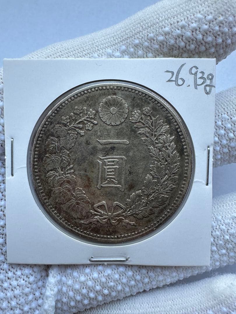1円銀貨　明治18年 特年 希少　一圓銀貨　一円銀貨　銀貨　状態が良い　本物保証