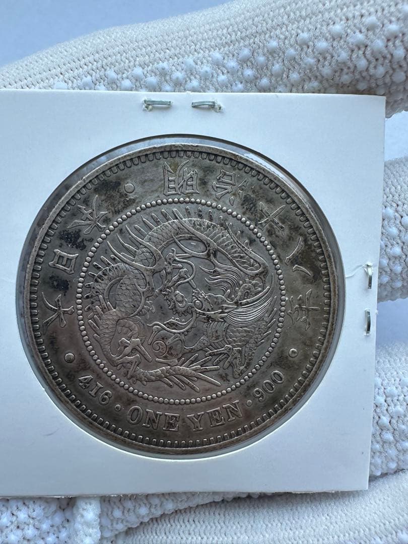 1円銀貨　明治18年 特年 希少　一圓銀貨　一円銀貨　銀貨　状態が良い　本物保証