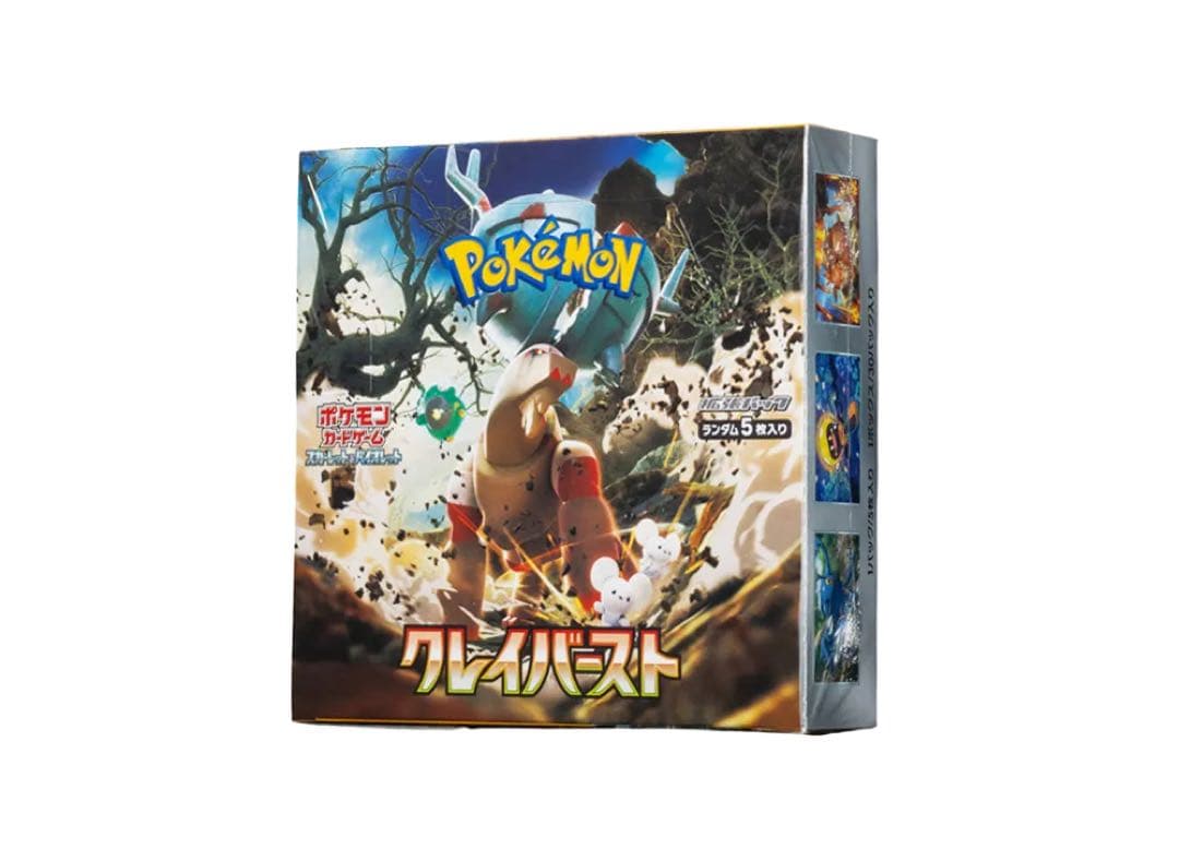ポケモンカードゲーム クレイバーストBox 未開封シュリンク付き