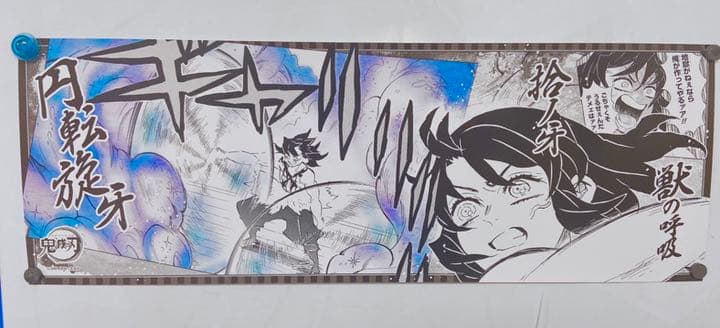 「鬼滅の刃」キャラポスコレクション(説明必読)