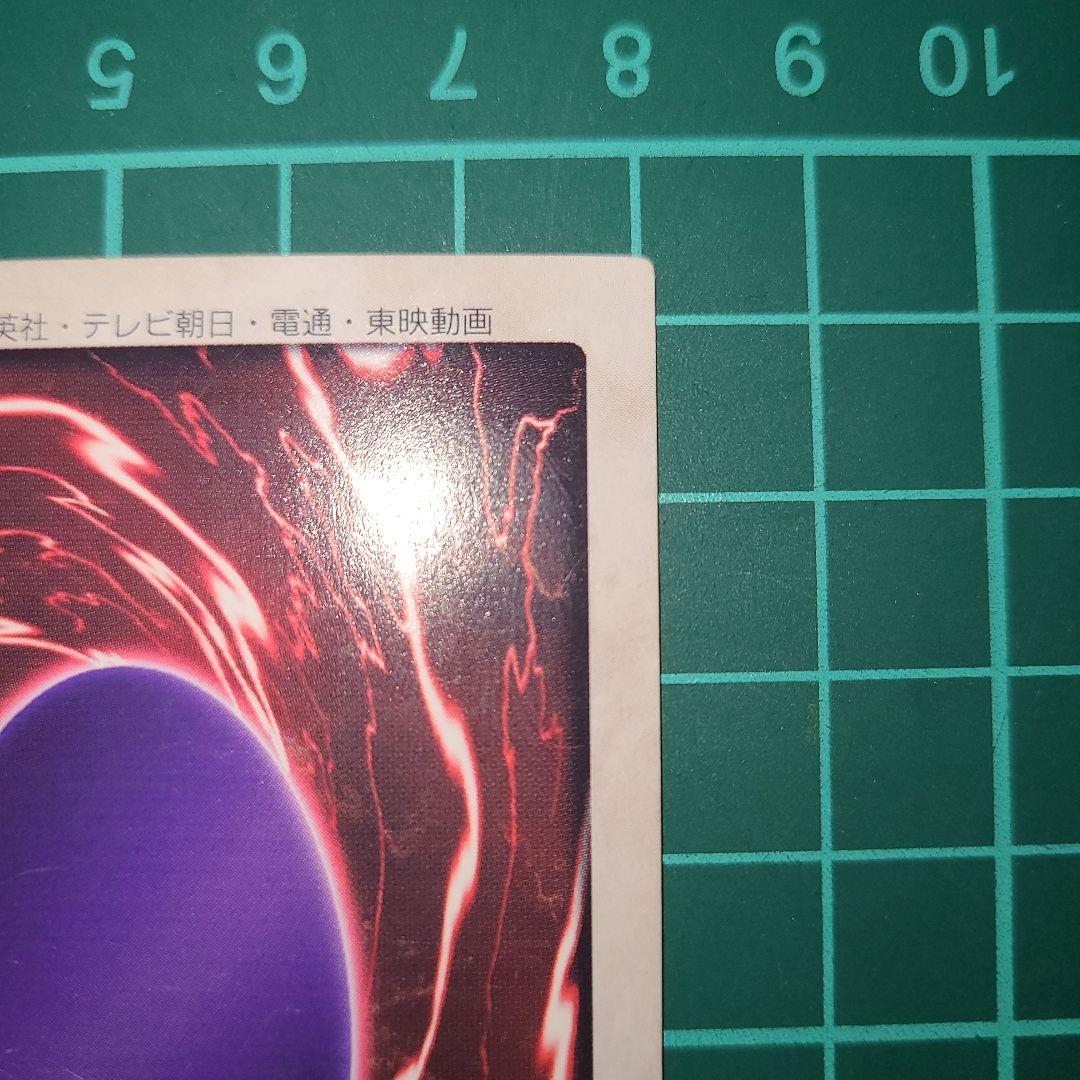 ハーピーレディ　バンダイ　エラー