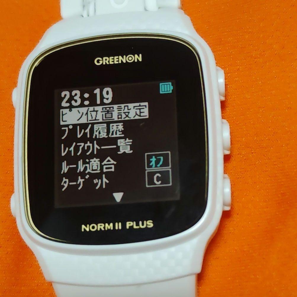 グリーンオン NORM Ⅱ PLUS 最新ファームウェア更新済み（送料無料）