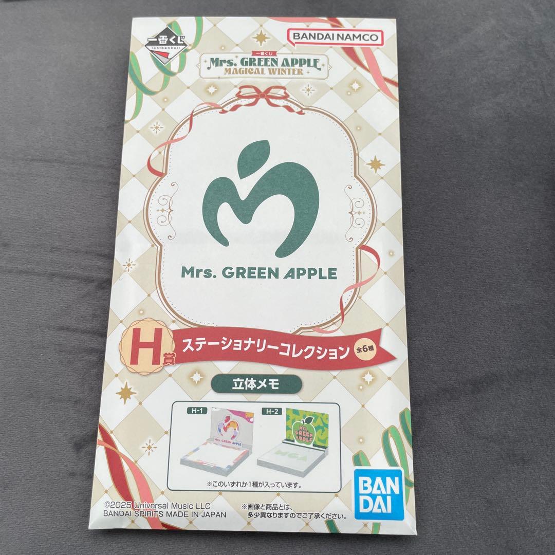 Mrs. GREEN APPLE 一番くじA賞、G賞、H賞セット