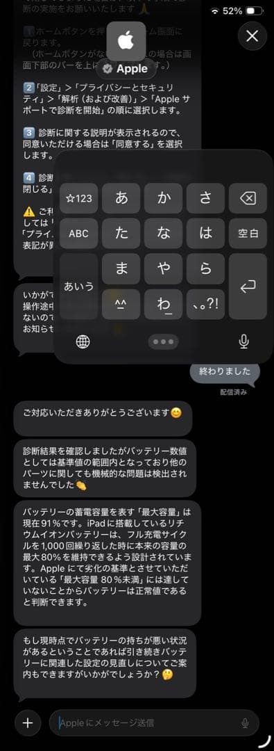 Apple iPad mini (第6世代) 64GB Wi-Fiスペースグレー