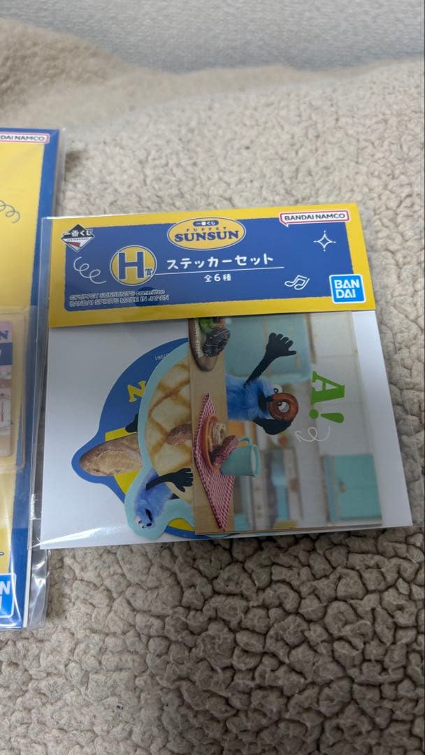 パペット スンスン一番くじ　ラストワン賞Ａ賞その他