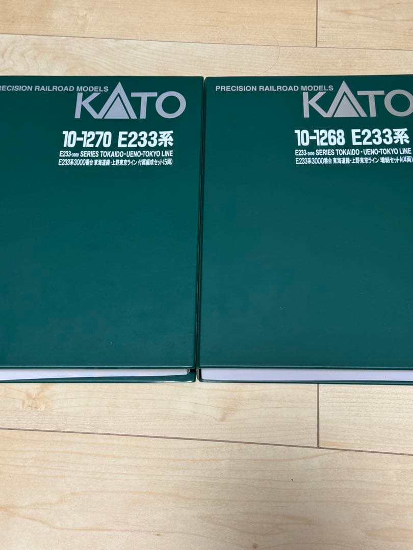 Nゲージまとめ売りセット相鉄12000系 11000系東海道線E233系