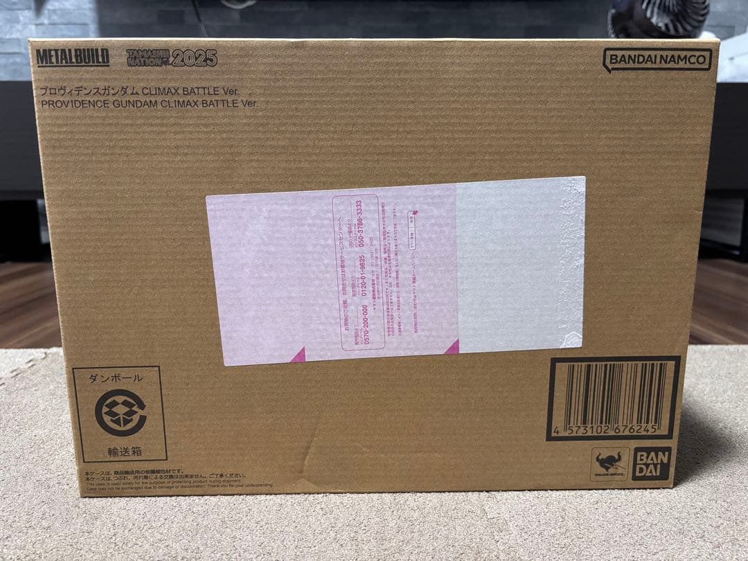 L BUILD プロヴィデンスCLIMAX BATTLE Ver