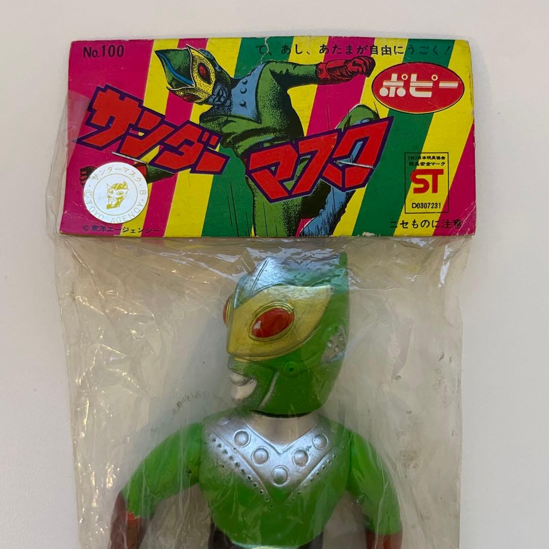 未開封　ソフビ　サンダーマスク　ポピー