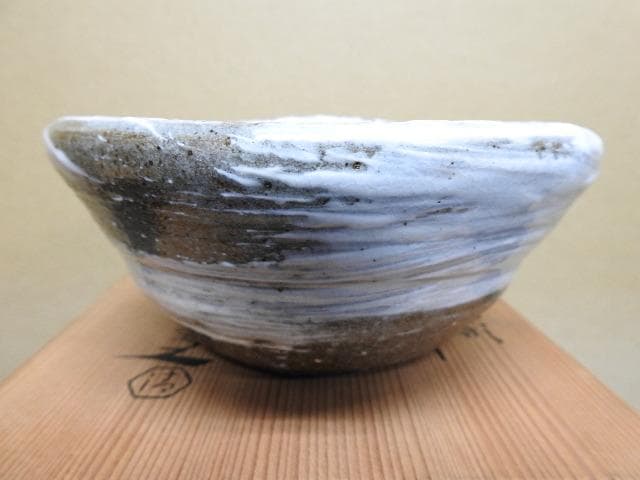 清水六兵衛　刷毛目不正型鉢　共箱　MA17