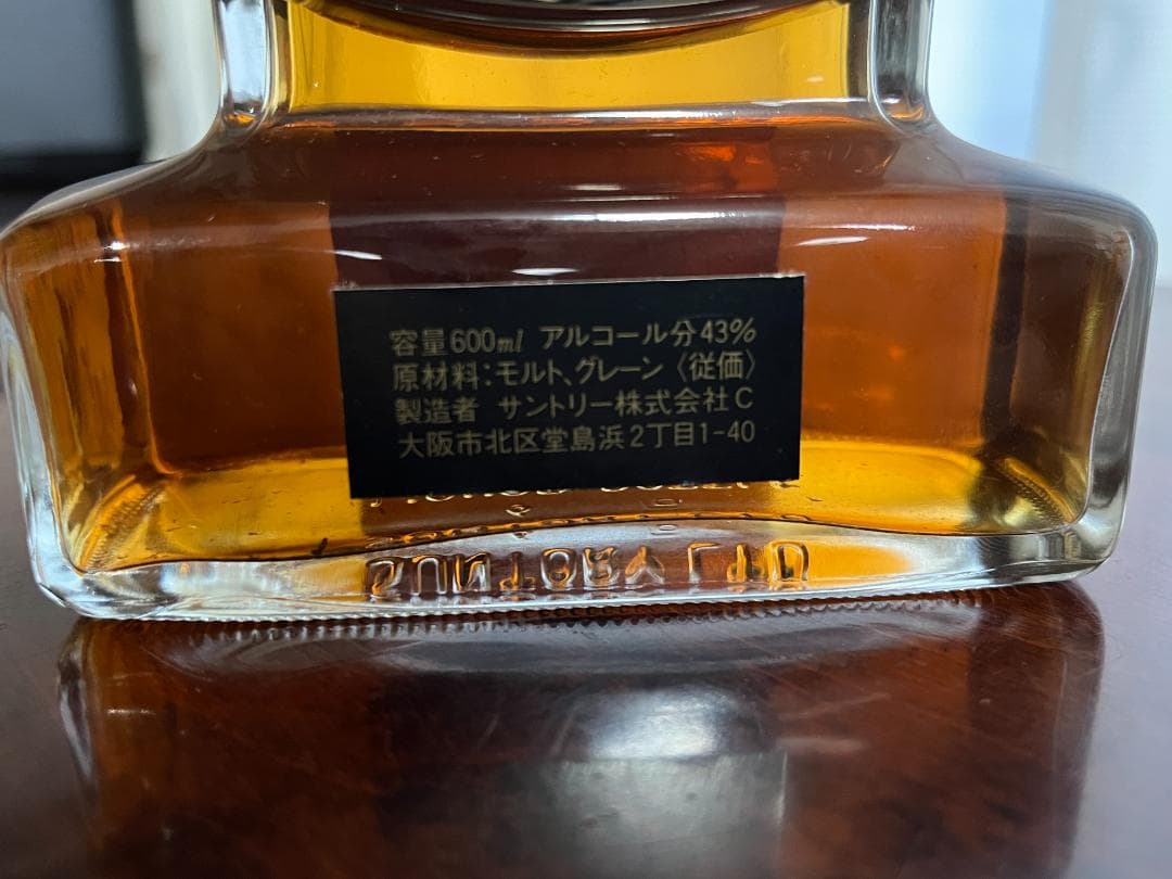 サントリー ウイスキー リザーブ ハープ型ボトル