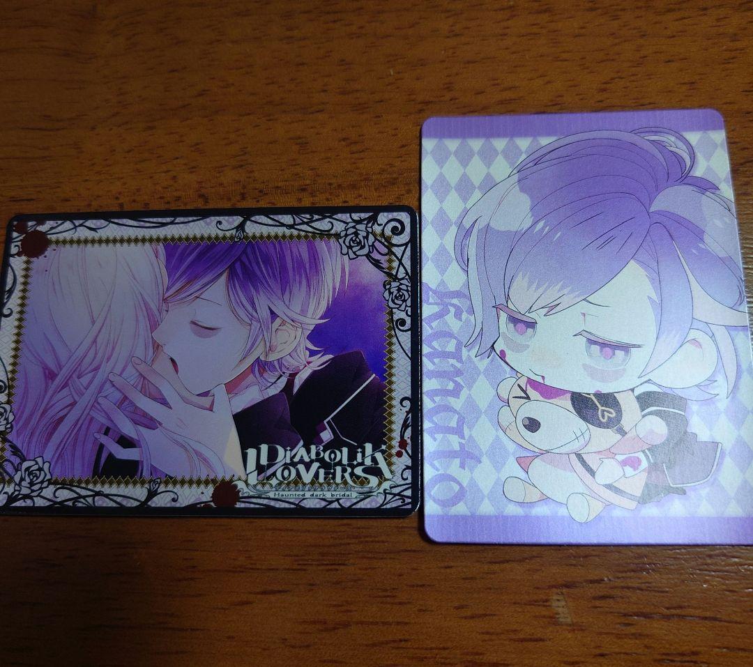激レア　DIABOLIK LOVERS　ディアラバ　トレカ　逆巻カナト 2