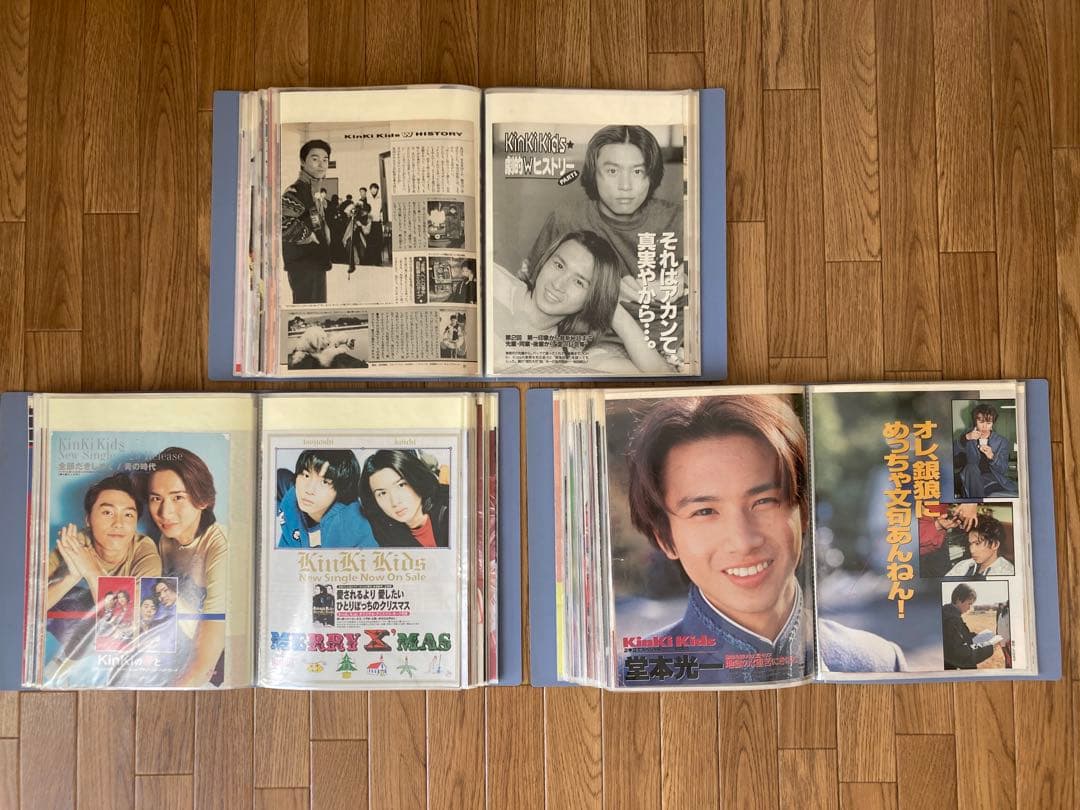 KinKi Kids 切り抜き　600枚