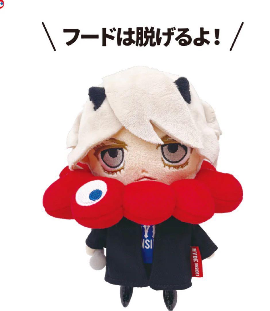 HYDE ミャクミャク なりきりぬいぐるみ ２種セット