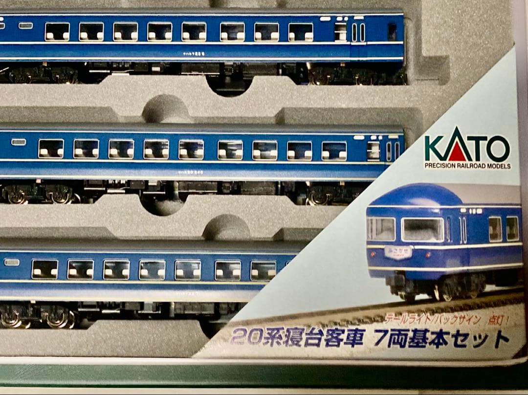 ◆中古美品◆KATO／10-366／20系／特急寝台客車 7両基本セット
