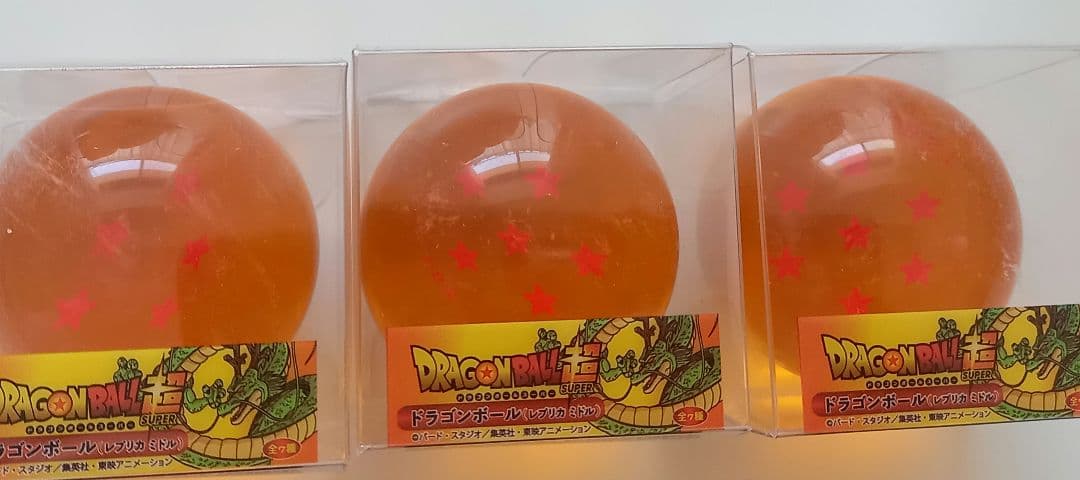 ドラゴンボール レプリカ 6個セット