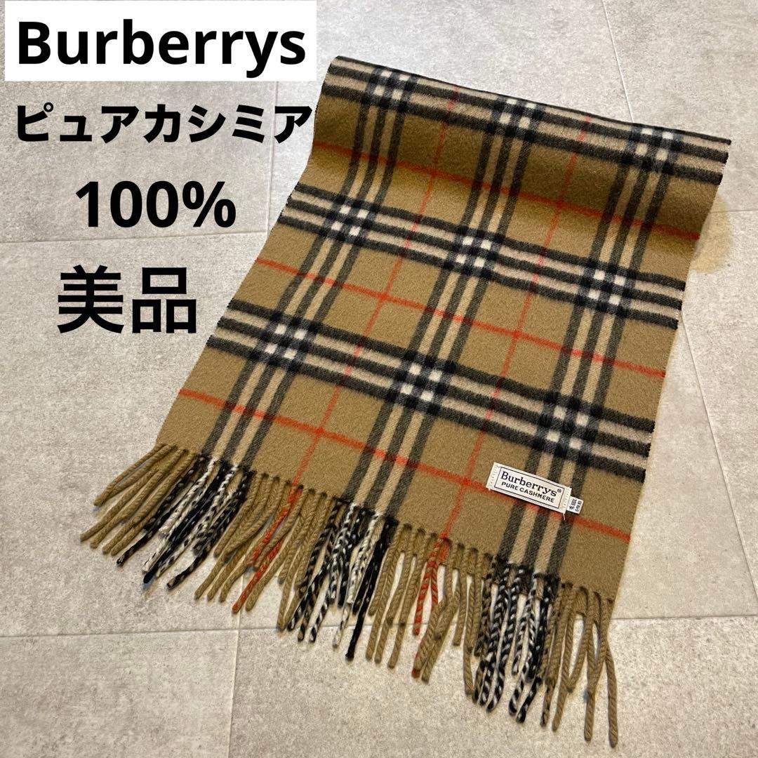 Burberrys ピュアカシミア　ノバチェック　マフラー　美品
