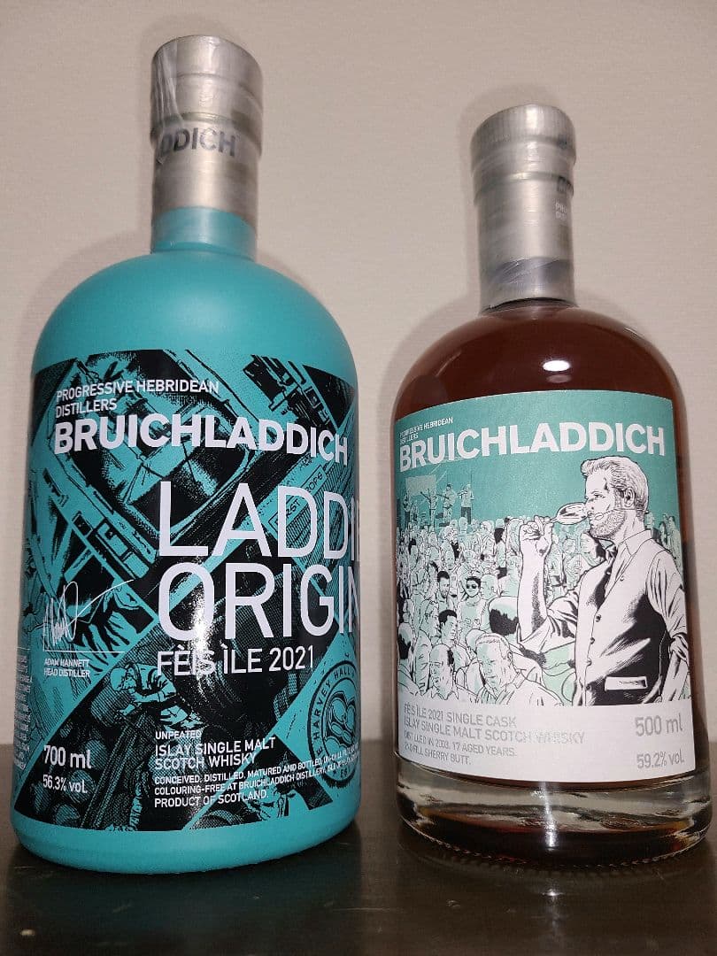 ブルックラディ アイラフェス2021 2本セット