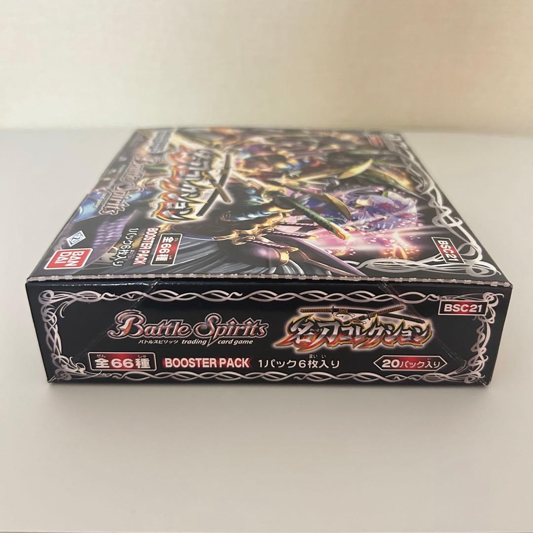 【未開封テープ付き】バトルスピリッツ オールキラブースター 名刀コレクション