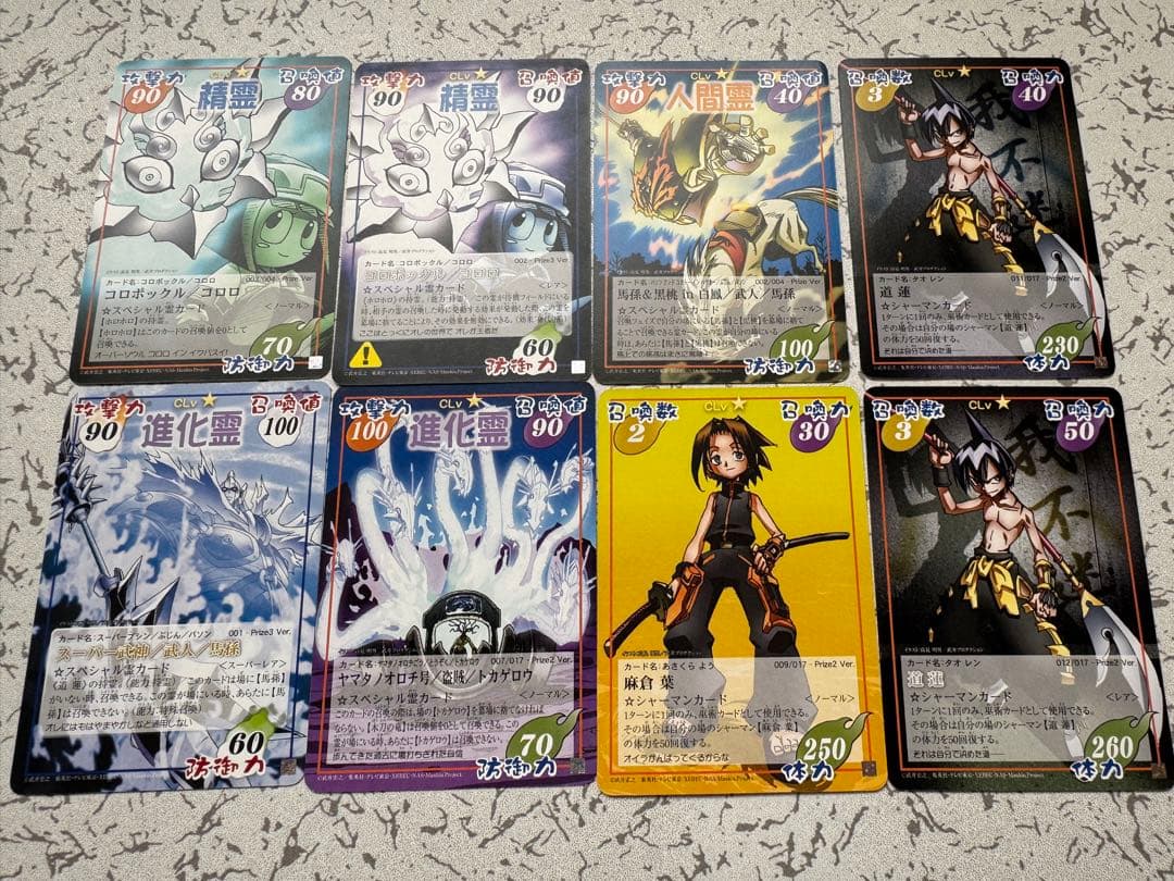 葉　シャーマンキングカードまとめ売りセット