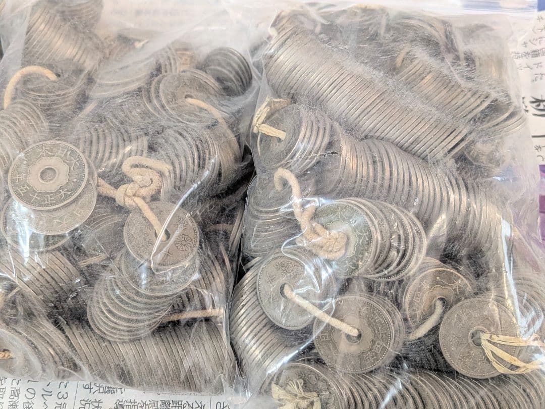 銀貨つき【古銭・大量】10銭白銅貨 1500枚以上 美品・穴ズレあり 6.2kg